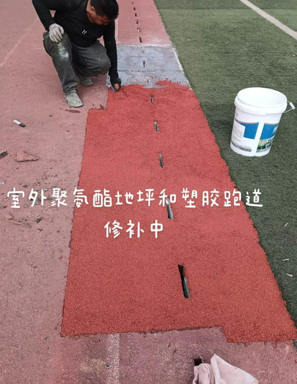 长安球场地面翻新维修，核心是先诊断破损